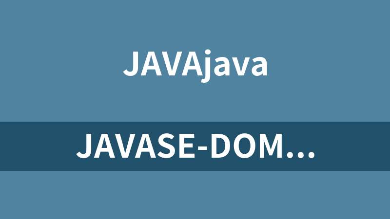 JavaSE-DOM视频讲解
