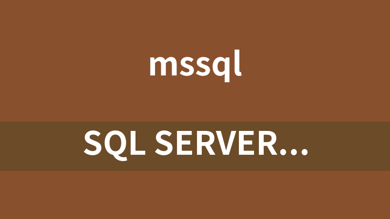 SQL Server 2008技术内幕：T-SQL语言基础视频教程（59集）_数据库教程
