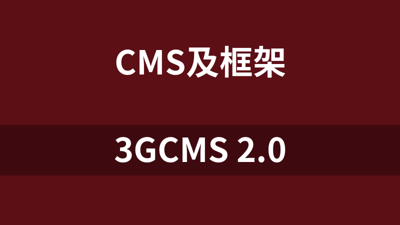 3GCMS 2.0