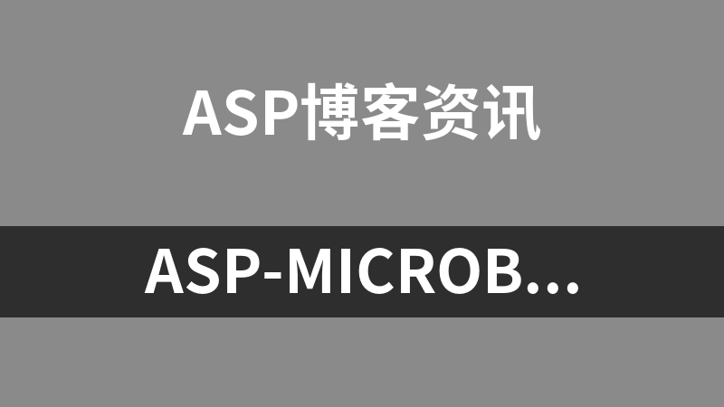 Asp-Microblog 1.0