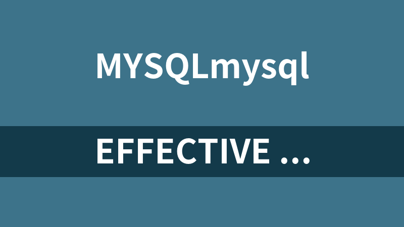 Effective MySQL之SQL语句最优化_数据库教程