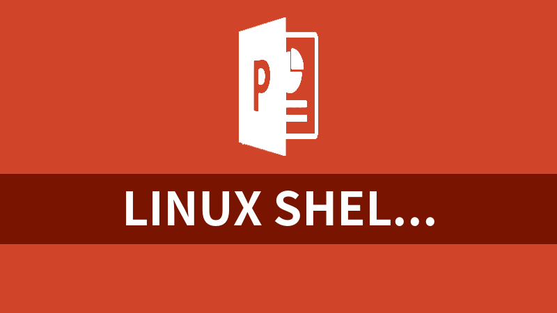 linux shell编程入门及提高课件 [PPT]_操作系统教程