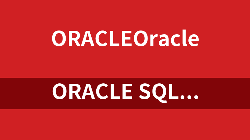 Oracle SQL入门级PPT教程汇总_数据库教程