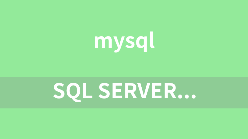 SQL Server 2008经典电子书荟萃_数据库教程