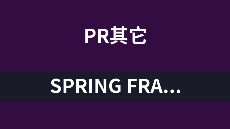 Spring Framework 4.1.7