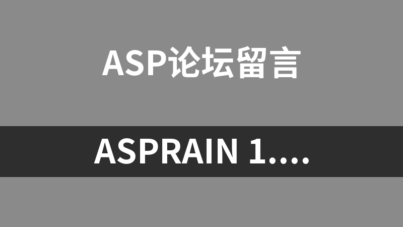 Asprain 1.3 Access