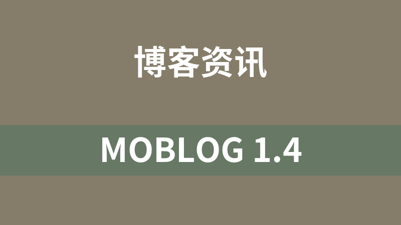 MoBlog 1.4