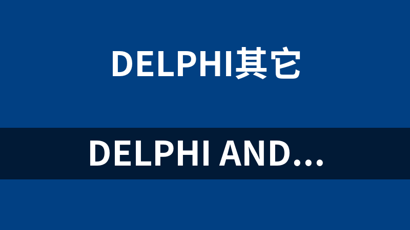 Delphi Android APP 自动检查更新源码及方法(无需数据库)