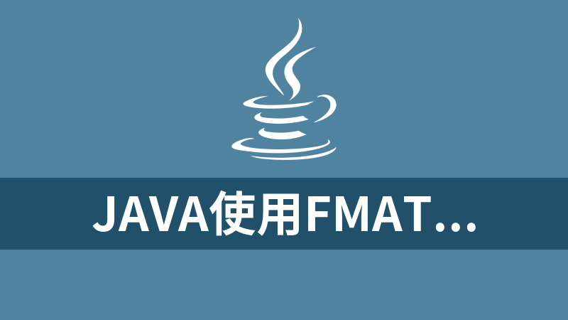 java使用fmath类库实现latex公式与mathml公式相互转换(源码)
