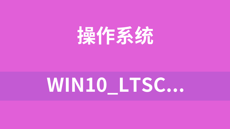 Win10_LTSC_x64_0501.wim