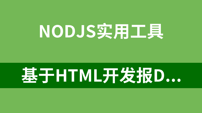 基于html开发报DICOM图像阅读器（PACS、Dicom）4套打包下载  nodjs开发
