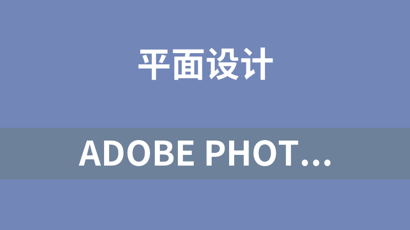 Adobe Photoshop 2022