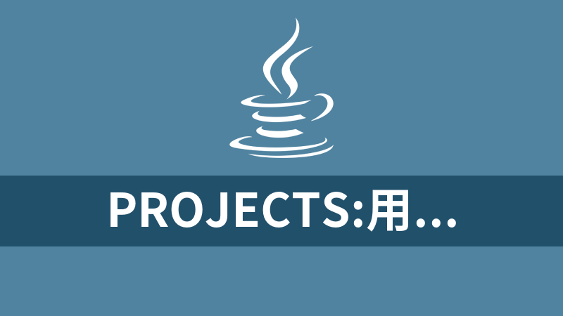 Projects:用JavaFX编写的简单项目管理工具