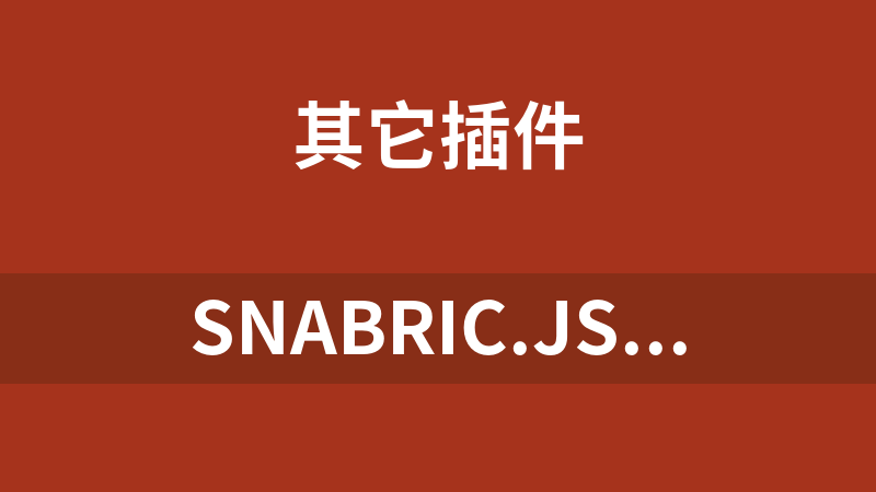 Snabric.js:使用 Snap.svg 将 SVG 操作添加到 Fabric.js