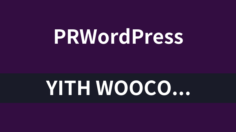 YITH WooCommerce Points and Rewards Premium  v3.7.0