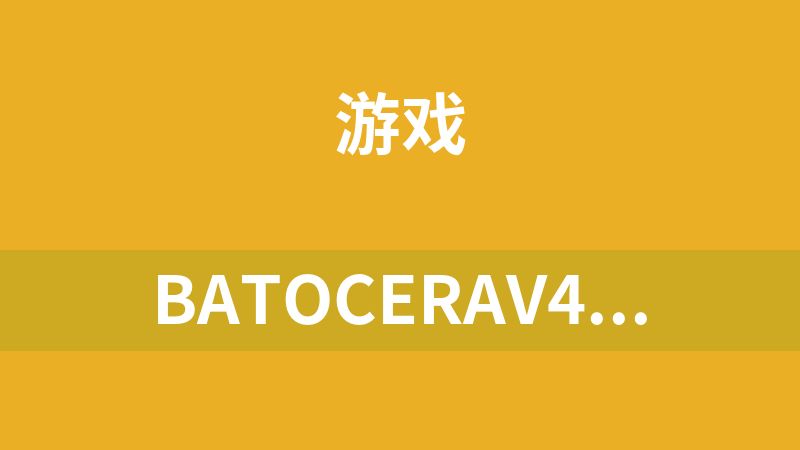 BatoceraV41