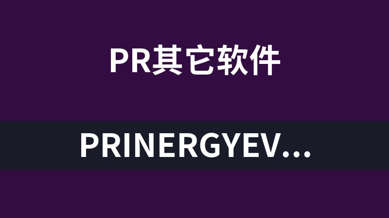 PrinergyEvoSetup_8.1.0.0_NoDongle_FullBLD015.exe