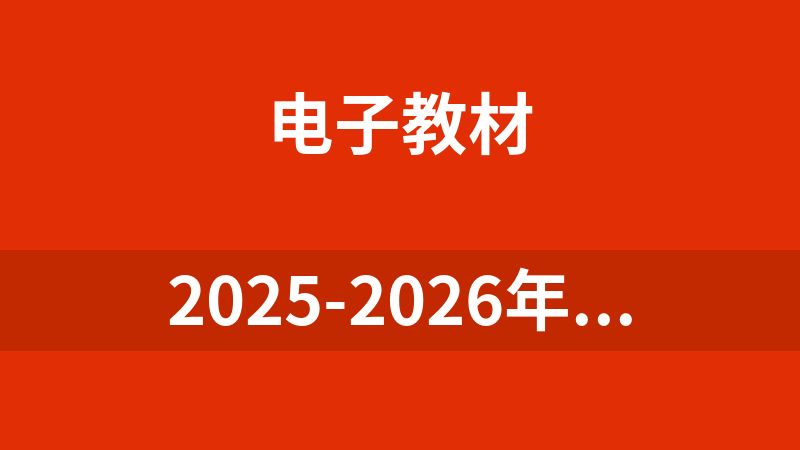 2025-2026年专升本、自考、成人高考资料汇总（2T不断更新）