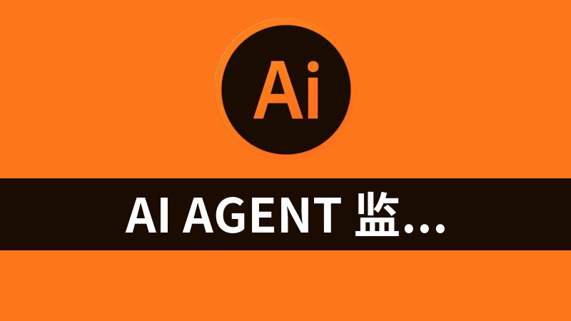 AI Agent 监控与操作台