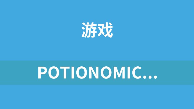 Potionomics v20260128-P2P