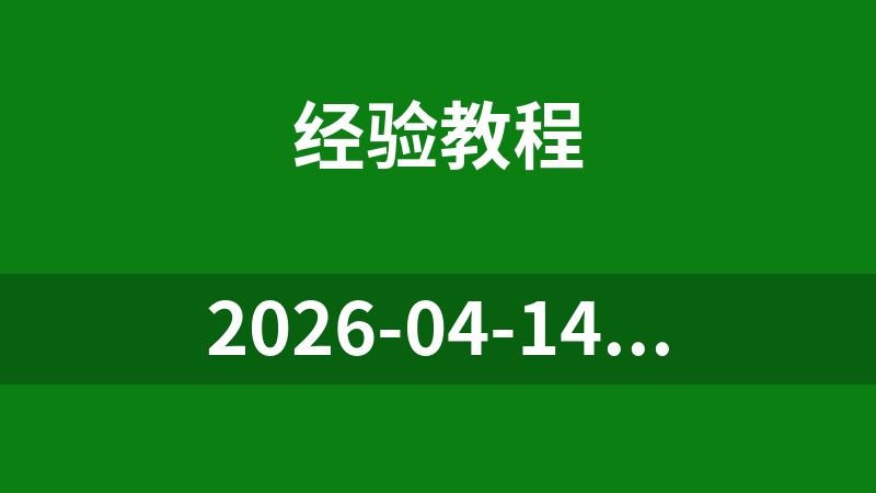 2026-04-14-猴帝3W抖音直播