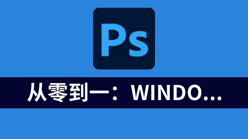 从零到一：Windows NPS与多厂商网络设备的RADIUS认证实战指南