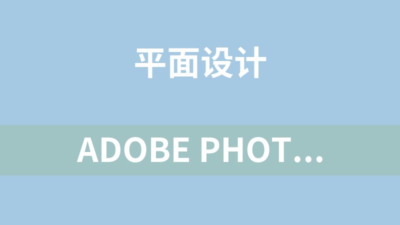 Adobe Photoshop 2024 v25.0.zip
