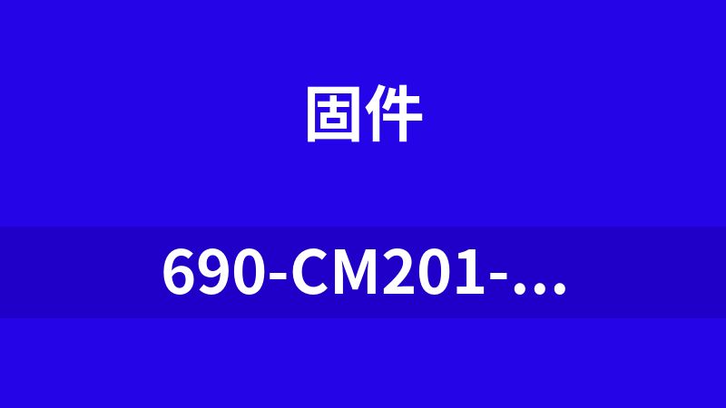 690-CM201-2_2018年朝歌ZG老版_Hi3798MV300_nand闪存／emmc闪存_当贝桌面_通刷MV300芯片_强刷刷机固件包（M270主板、M8273主板等等）（已root）