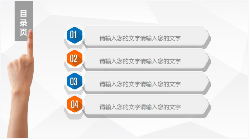 精美大气天蓝色主题商业项目策划PPT模板