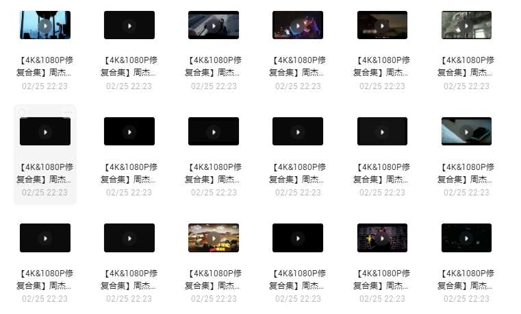 周杰伦MV专辑142首蓝光至尊版1080P修复版合集