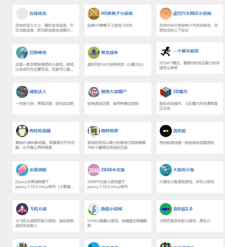 搜狗截图22年07月02日1836_6.png