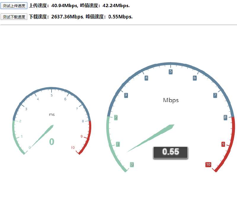 在线测网速工具源码