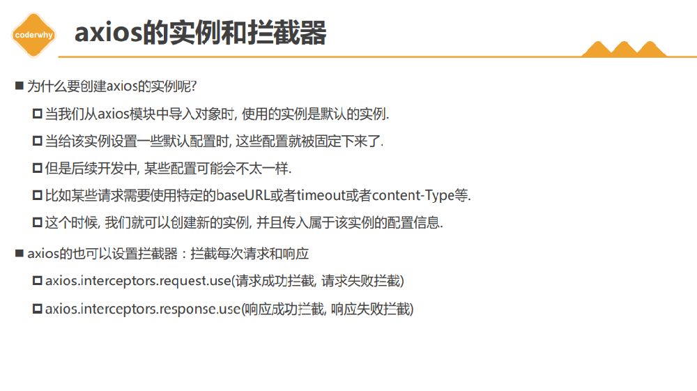 点击放大 Vue3+TypeScript 实战PDF教程及相关源码.7z