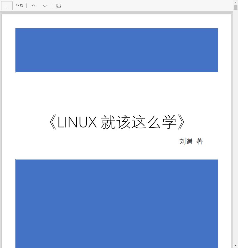 Linux运维教程（笔记+基础）
