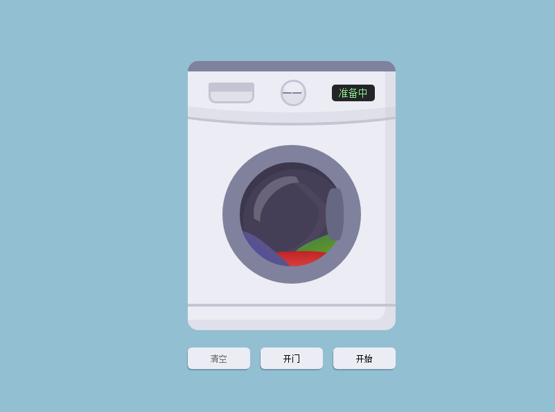 html+JS+CSS3实现洗衣机互动动画效果