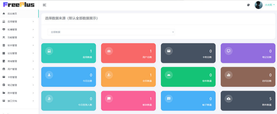 社区源码（前后端uniapp+php）