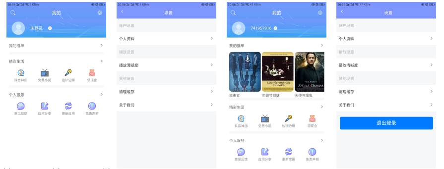 苹果CMS影视系统全套源码(uniapp+php)