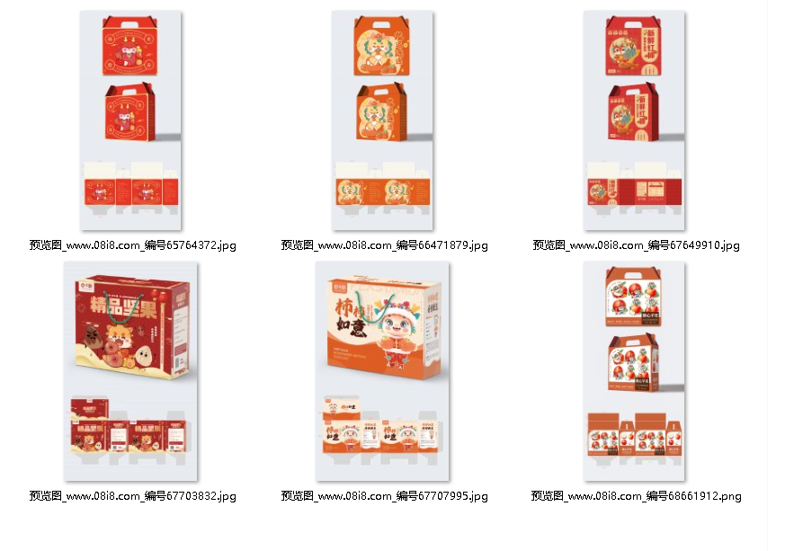 新年新春春节龙年礼品礼盒设计图片psd源码（6套）