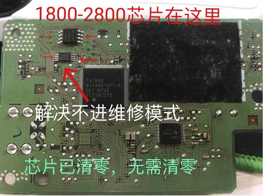 佳能G2800固件 解决不能进维修模式（佳能G2800打印扫描复印一体机）