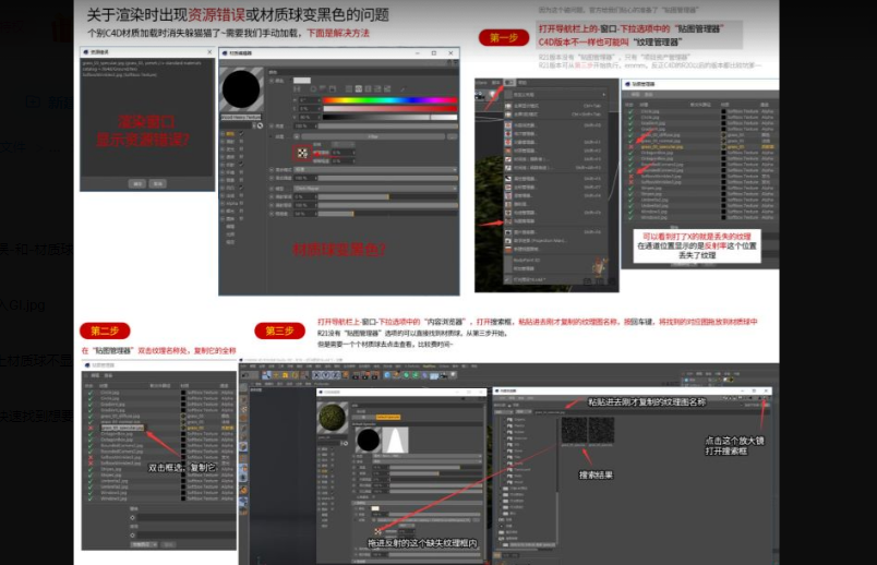 C4D材质球 nomad素材 自带渲染玻璃金属水木土纸纹理贴图灯光预设H332