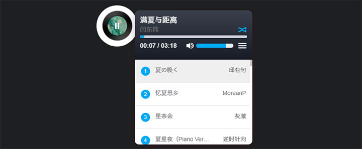 vsPlayAudio在线音乐播放插件