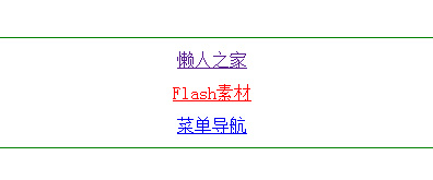 jQuery实现文字逐条向上滚动特效