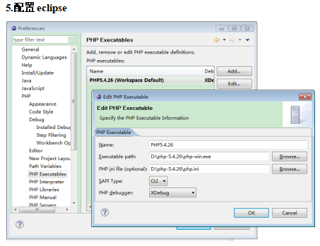 php-eclipse-配置_PHP教程