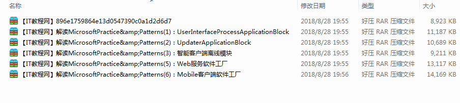 解读微软VS2005实践与模式视频课程_NET教程