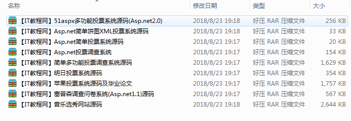 投票调查类开发源码（C#源码）_NET教程