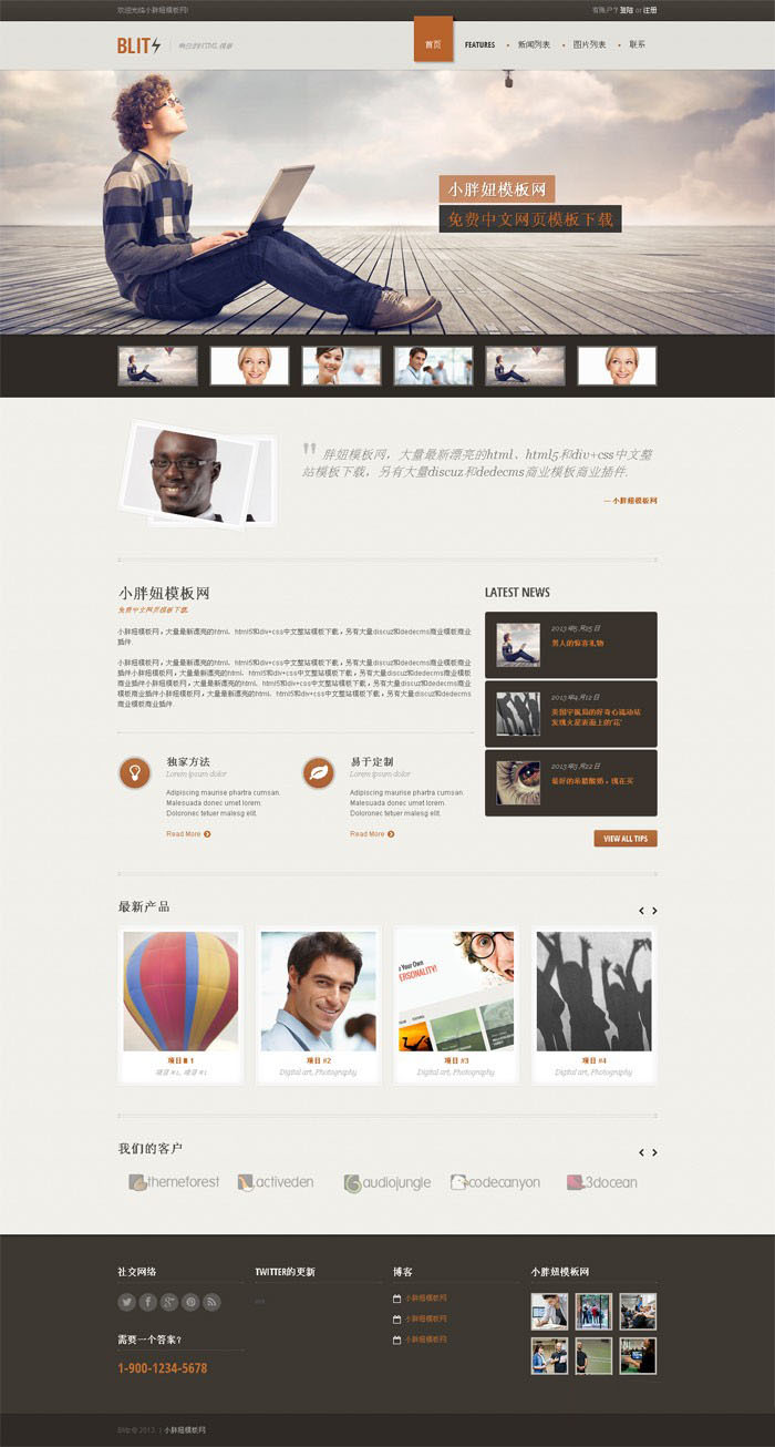 欧美简单大气的设计公司网站模板_html5网页模板下载_企业网站模板