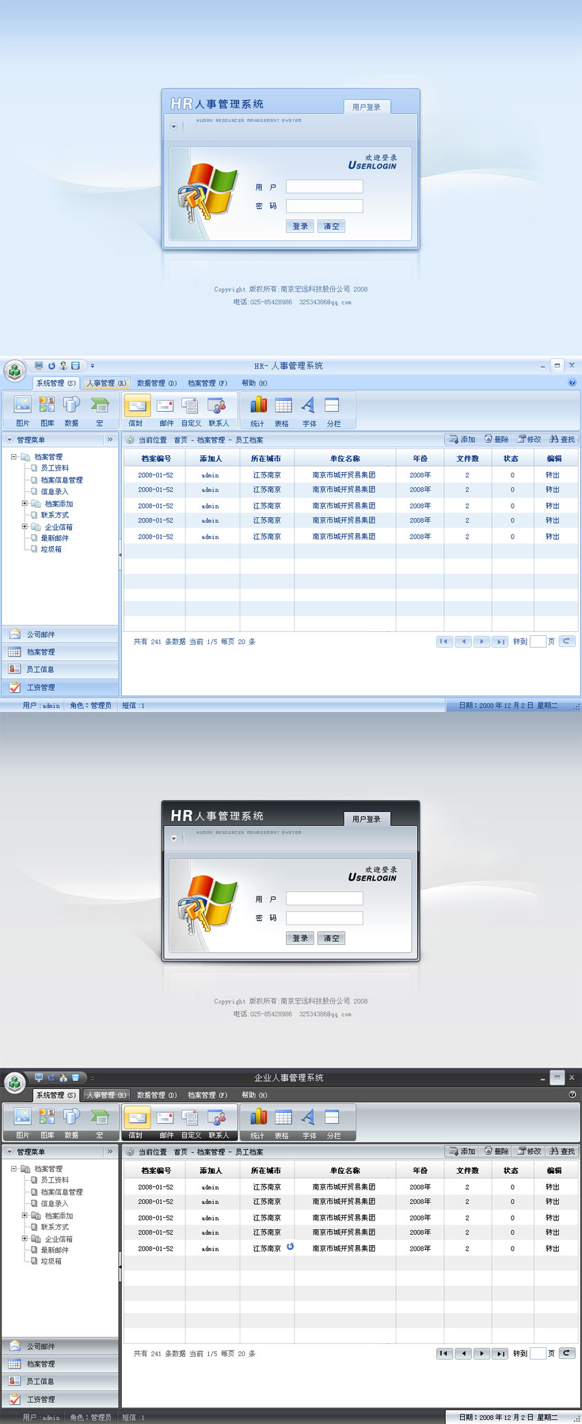 两款仿word风格后台模板_蓝色后台管理模板_黑色后台管理模板html源码下载_网站后台模板