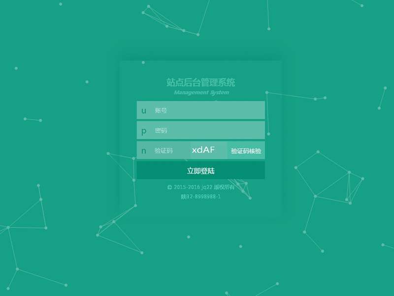 绿色透明的html5站点后台登录系统界面模板