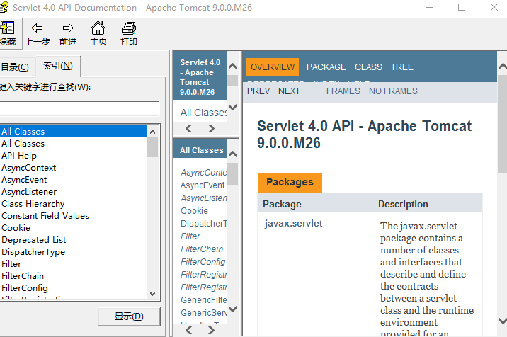 Java Servlet 4.0 API 英文chm