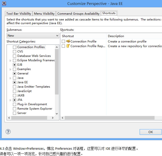 Eclipse下新建web项目 中文